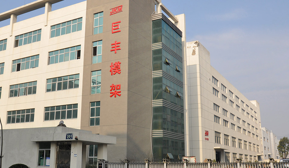 高剪切乳化機